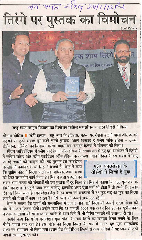 Navbharat Times