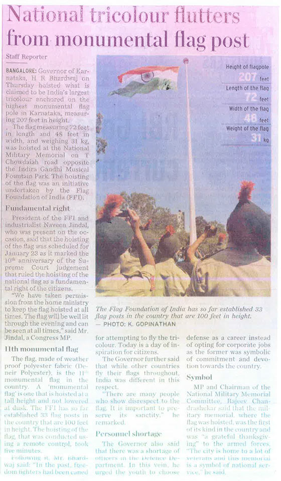 The Hindu