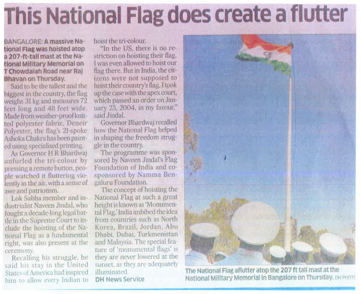 Deccan Herald