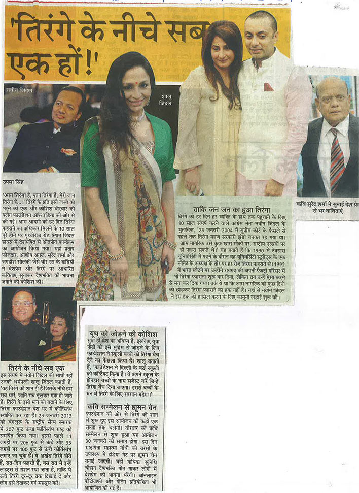 Navbharat Times