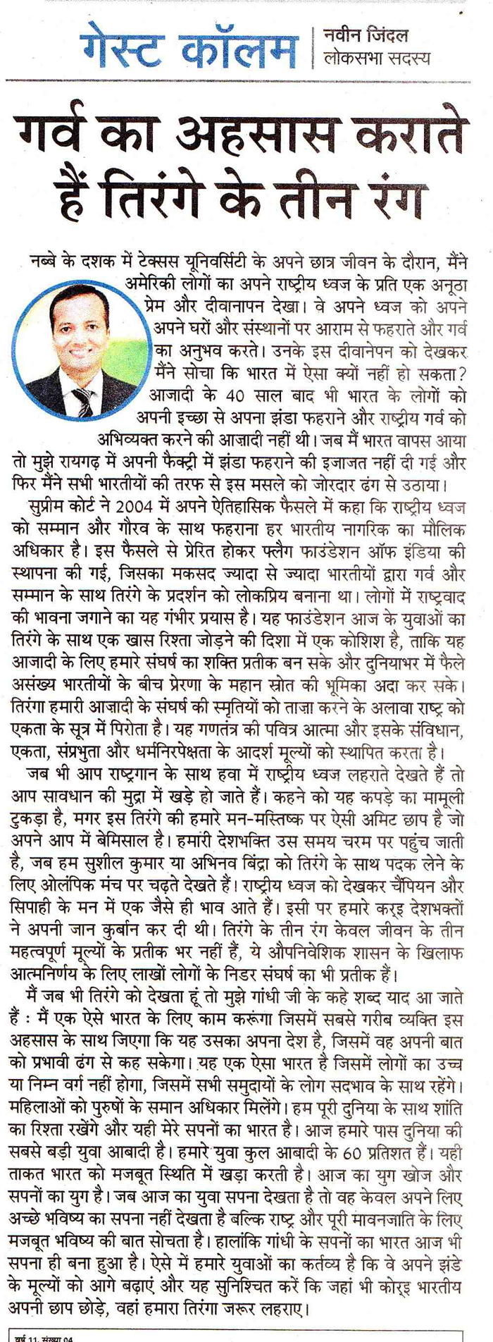 NBT