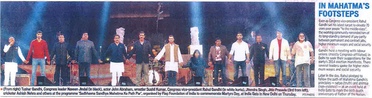 Hindustan Times