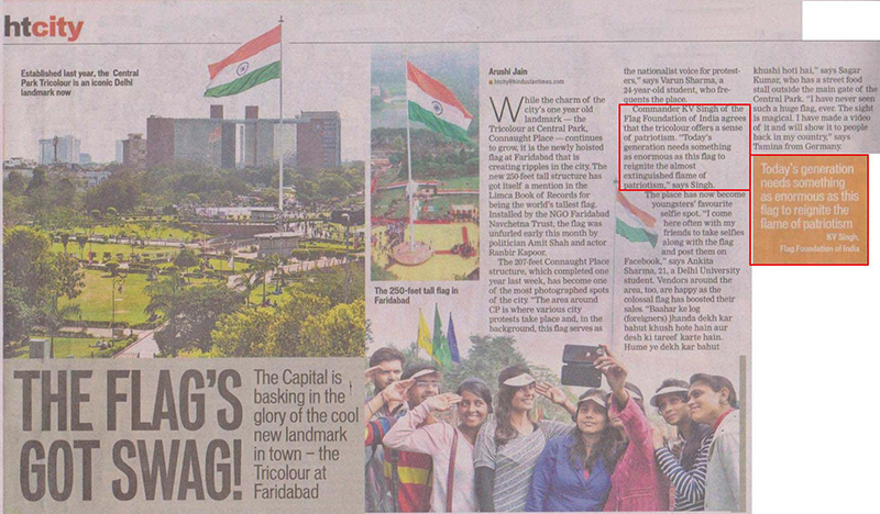 Hindustan Times (HT City)